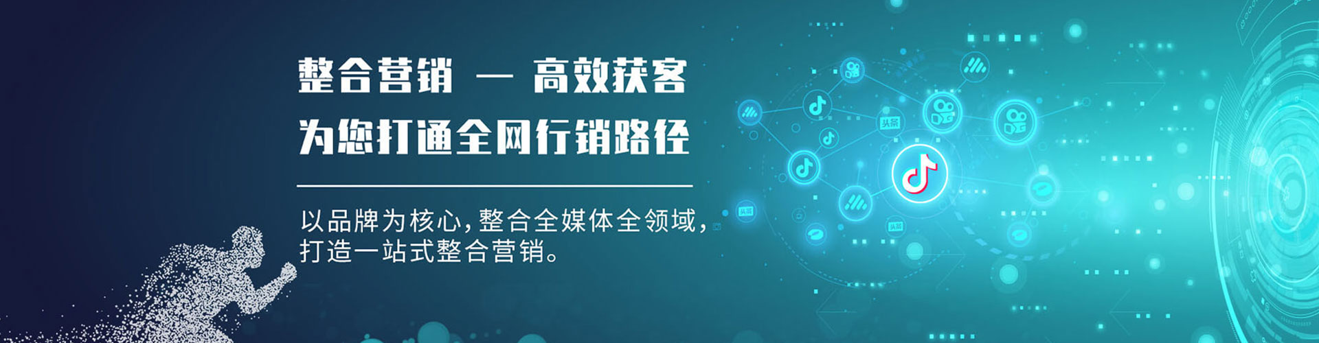 武夷山信息流怎么做