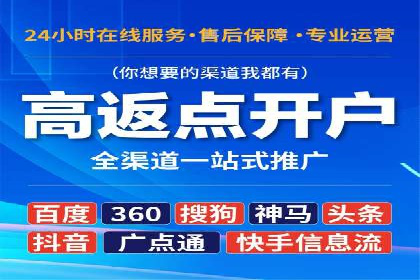 sem竞价推广托管成功案例：助力企业快速拓展市场