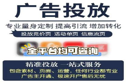 短视频信息流在电商领域的应用：淘宝直播案例