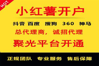 百度竞价价格揭秘：不同行业竞价成本案例分析