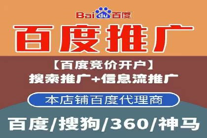 案例分析：信息流广告投放实现业绩翻倍